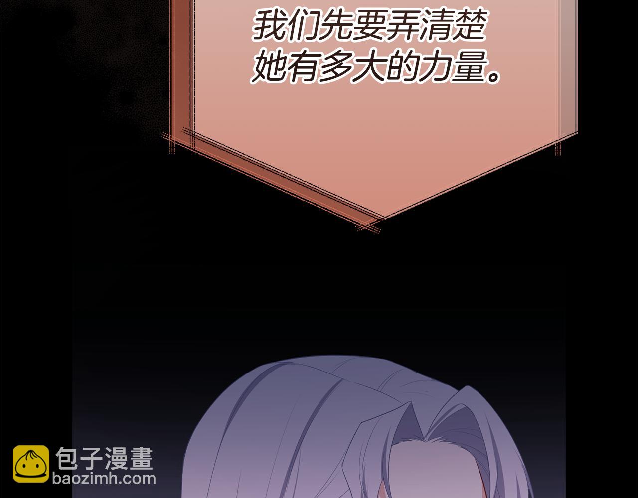 第58话 原谅(1/5)-第58话