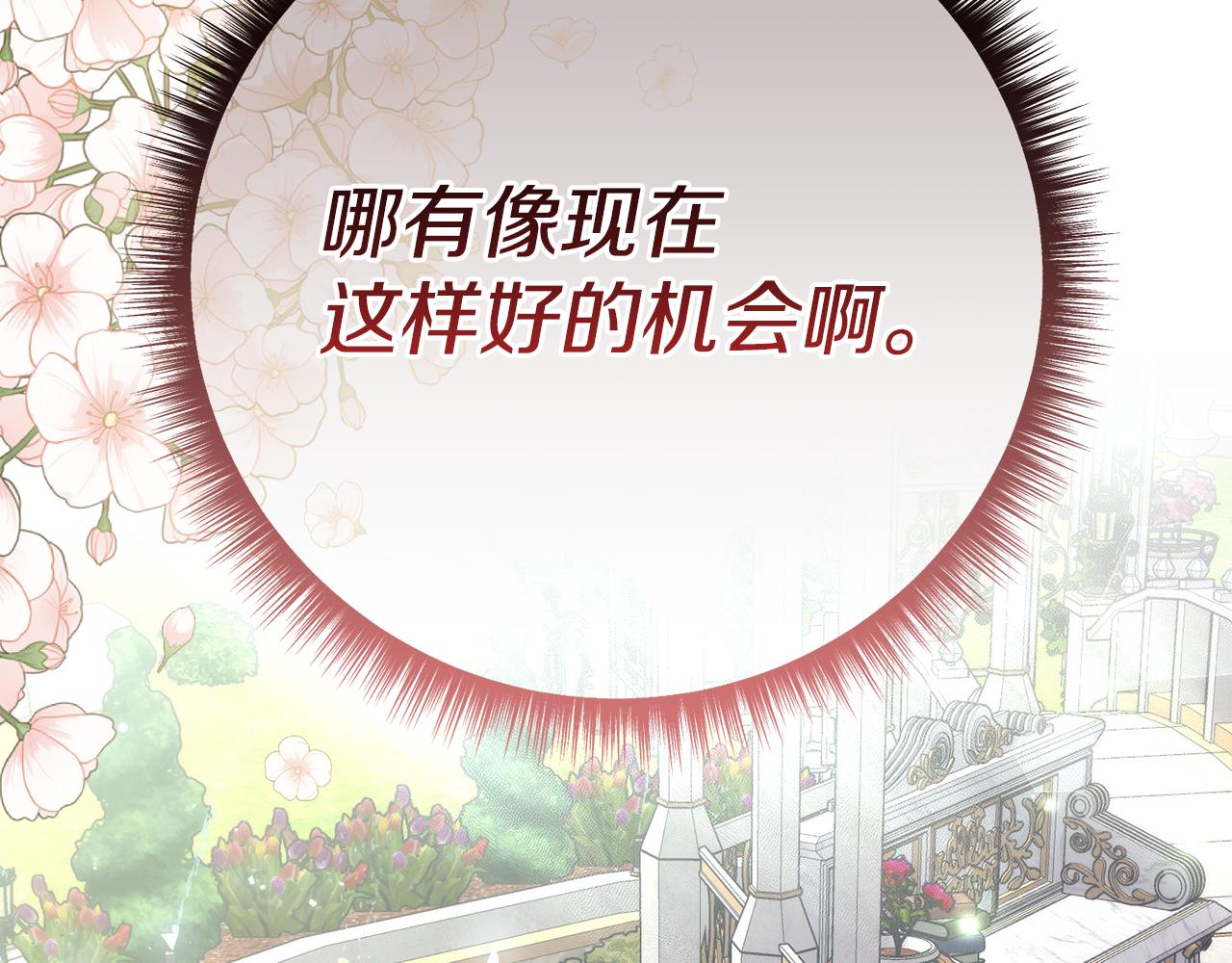 第58话 原谅(1/5)-第58话