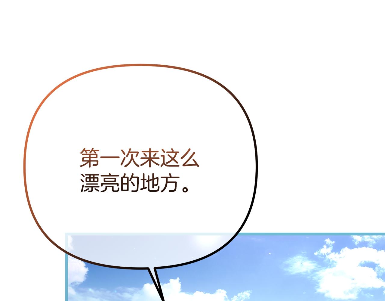 第58话 原谅(1/5)-第58话