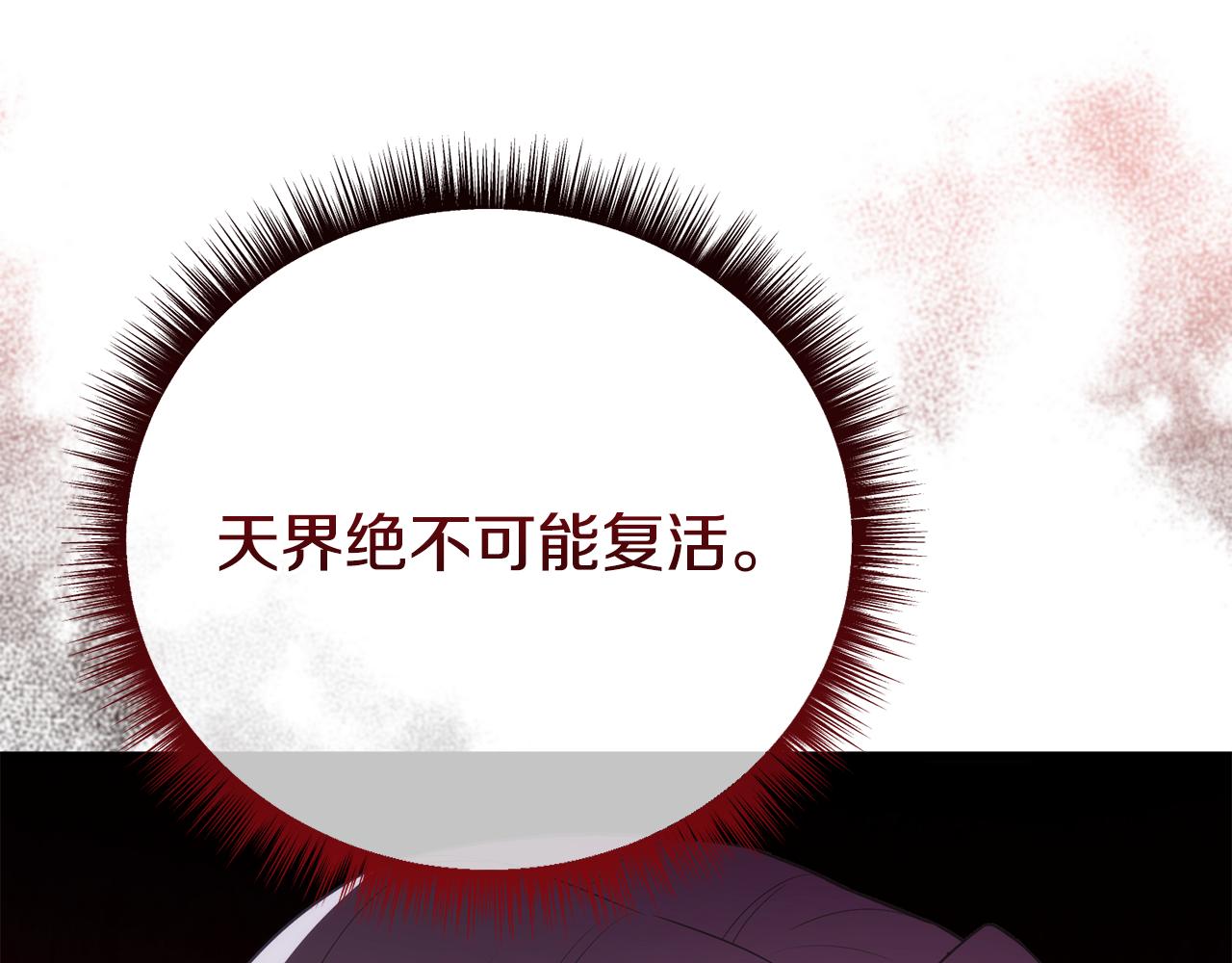 第58话 原谅(1/5)-第58话