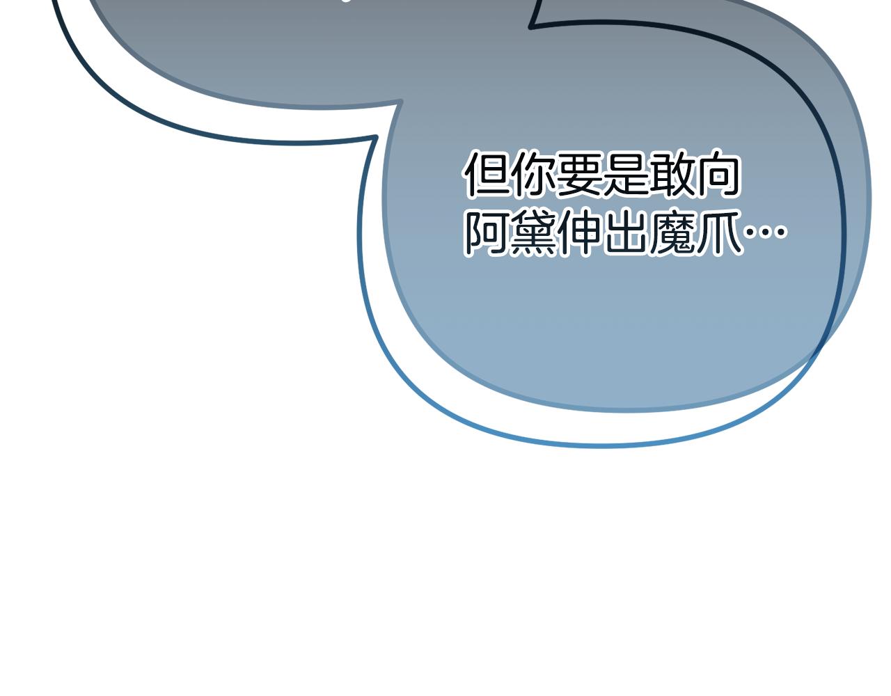 第60话 我想让他笑(1/5)-第60话