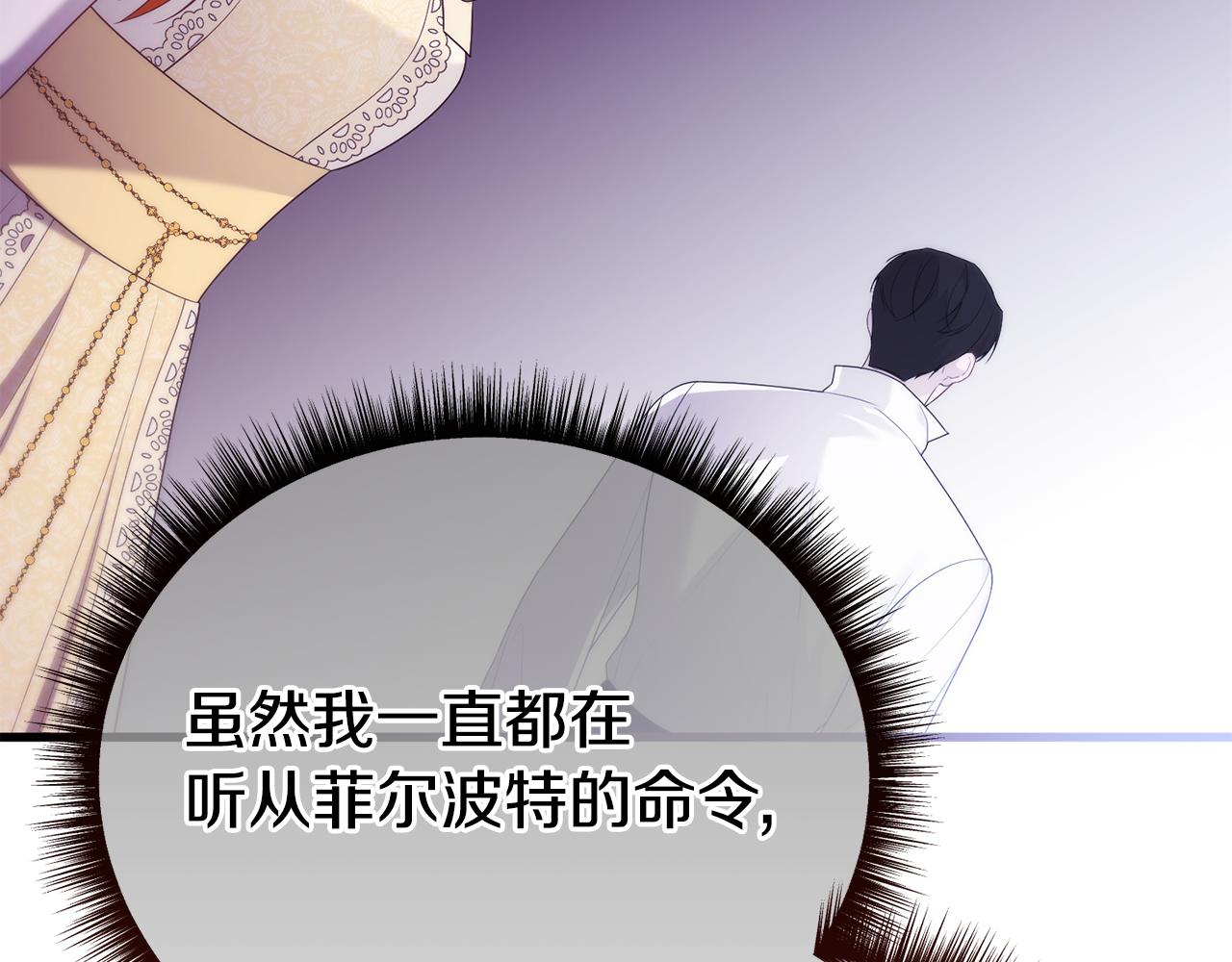 第60话 我想让他笑(1/5)-第60话