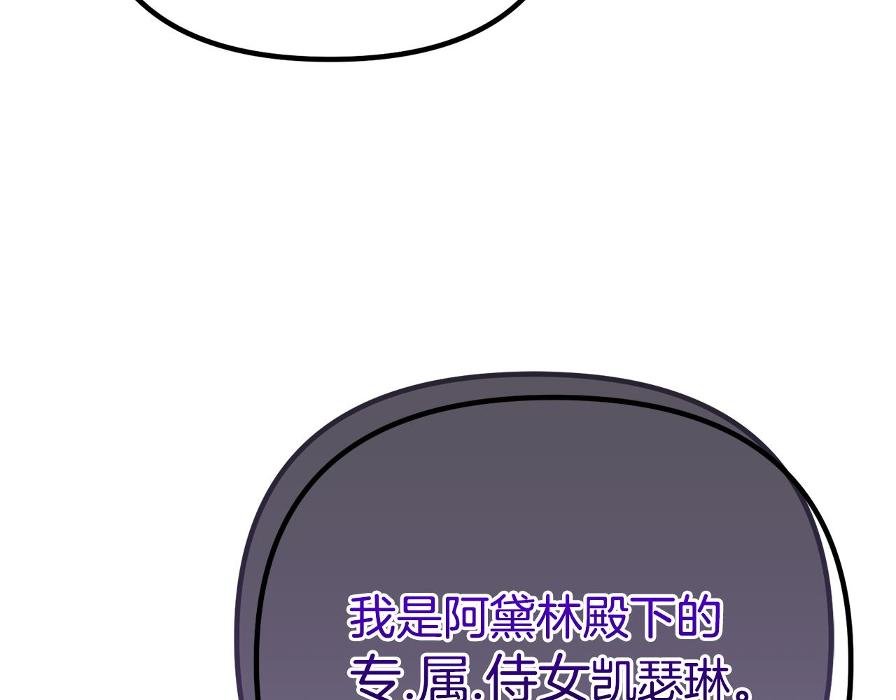 第60话 我想让他笑(1/5)-第60话