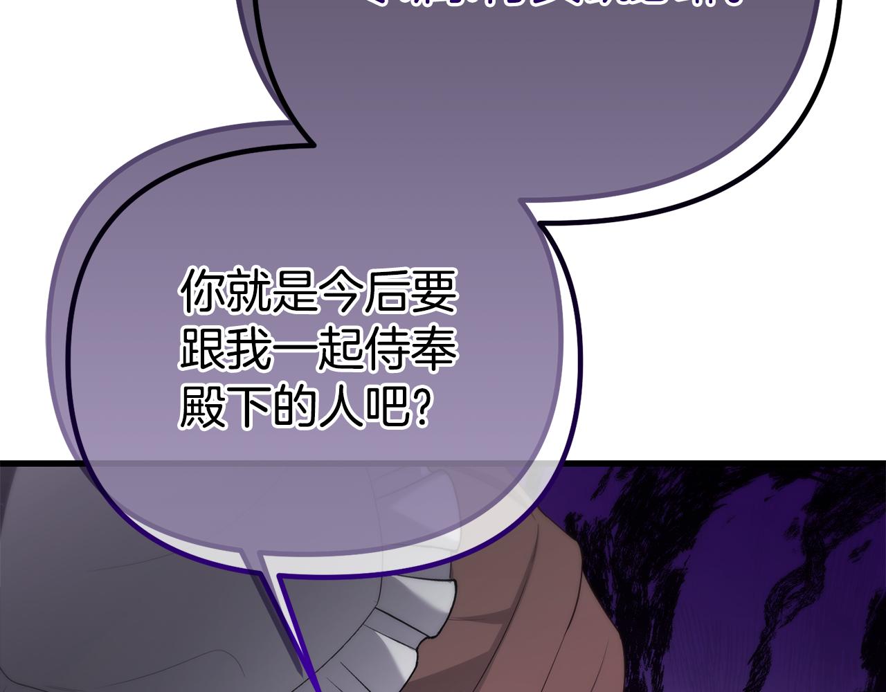 第60话 我想让他笑(1/5)-第60话