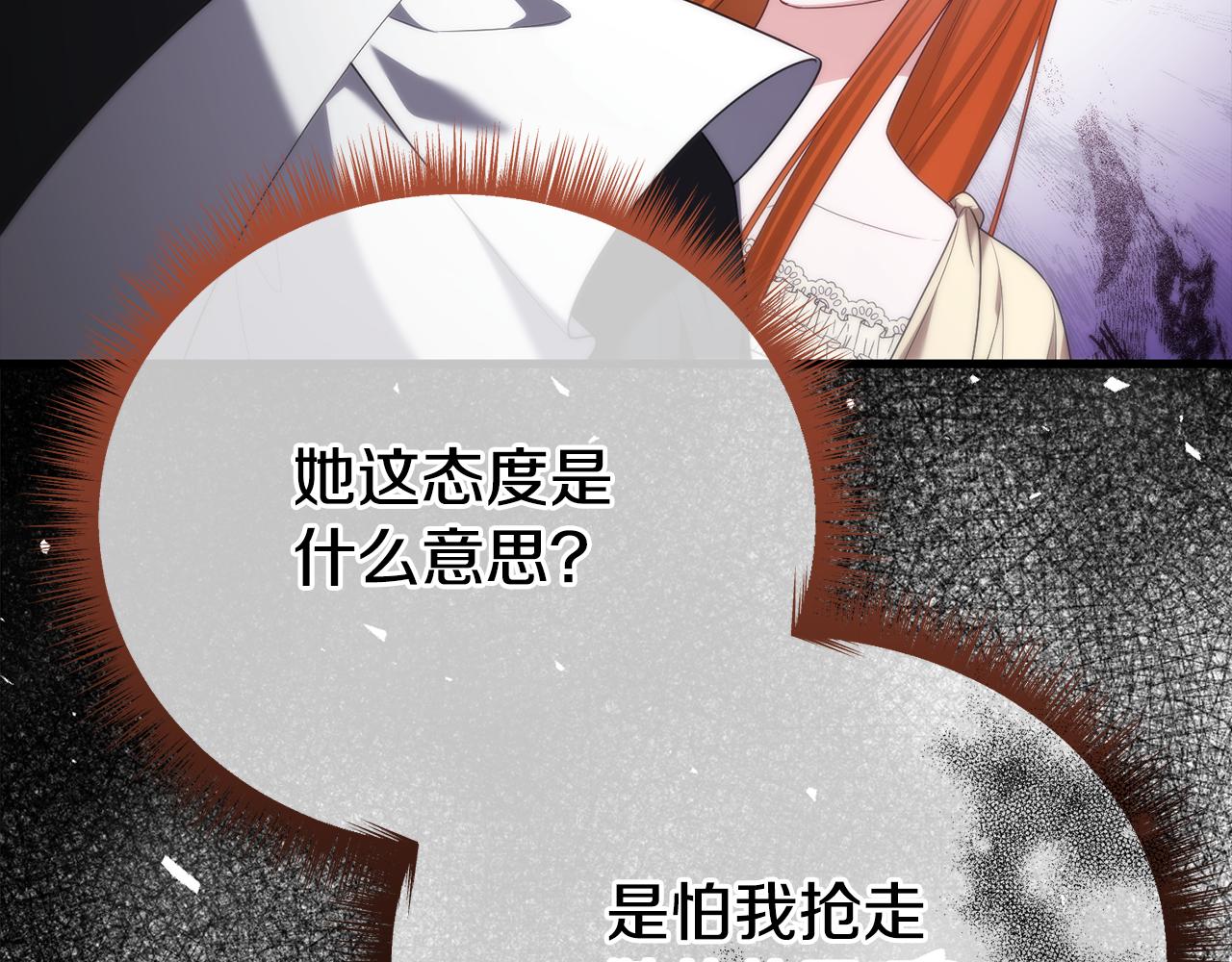 第60话 我想让他笑(1/5)-第60话