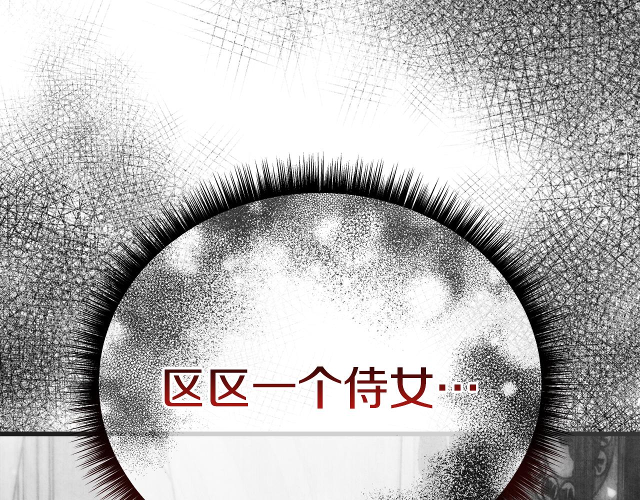 第60话 我想让他笑(1/5)-第60话