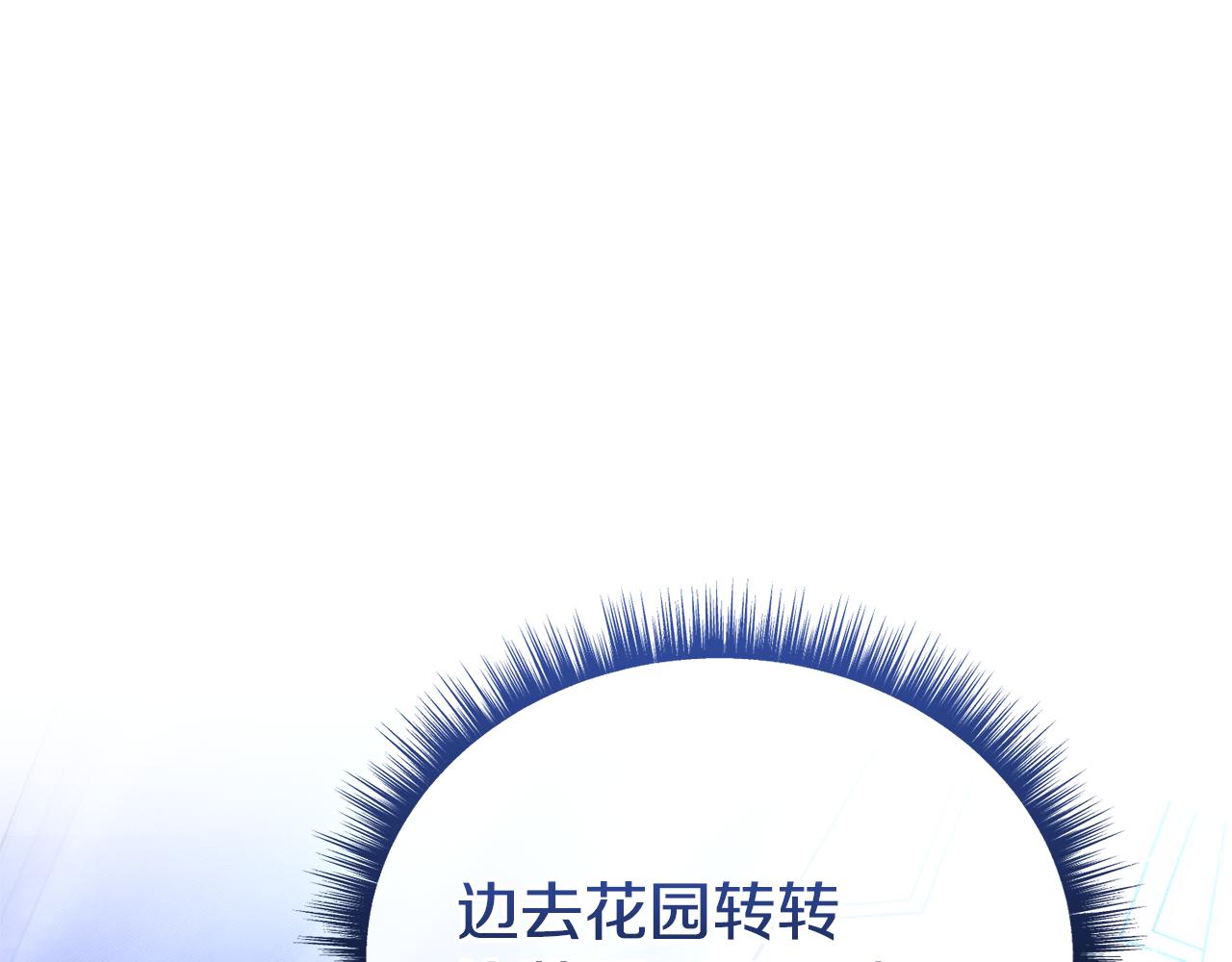 第60话 我想让他笑(1/5)-第60话