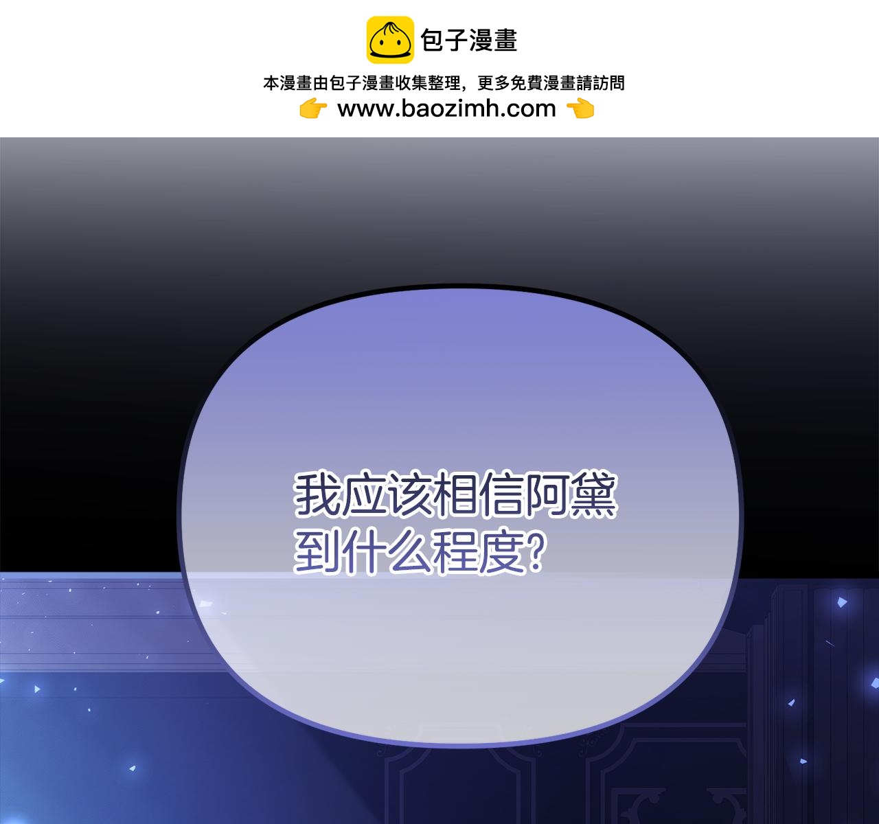 第62话 失踪(1/6)-第62话