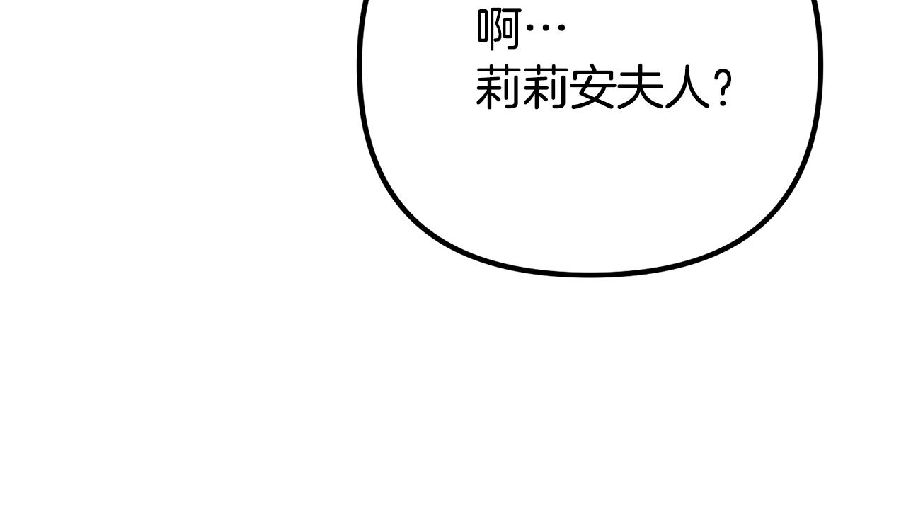 第62话 失踪(1/6)-第62话