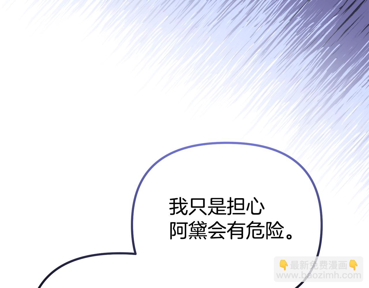 第62话 失踪(1/6)-第62话
