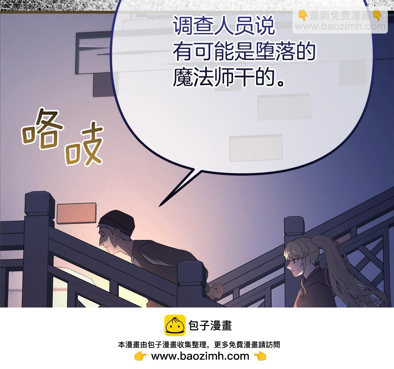 第62话 失踪(1/6)-第62话