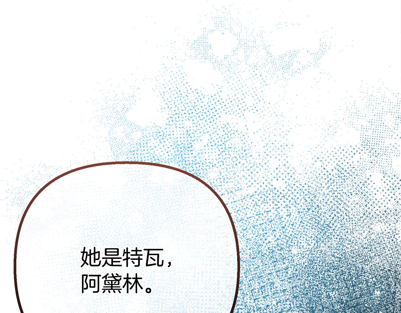 第64话 未来计划(1/5)-第64话