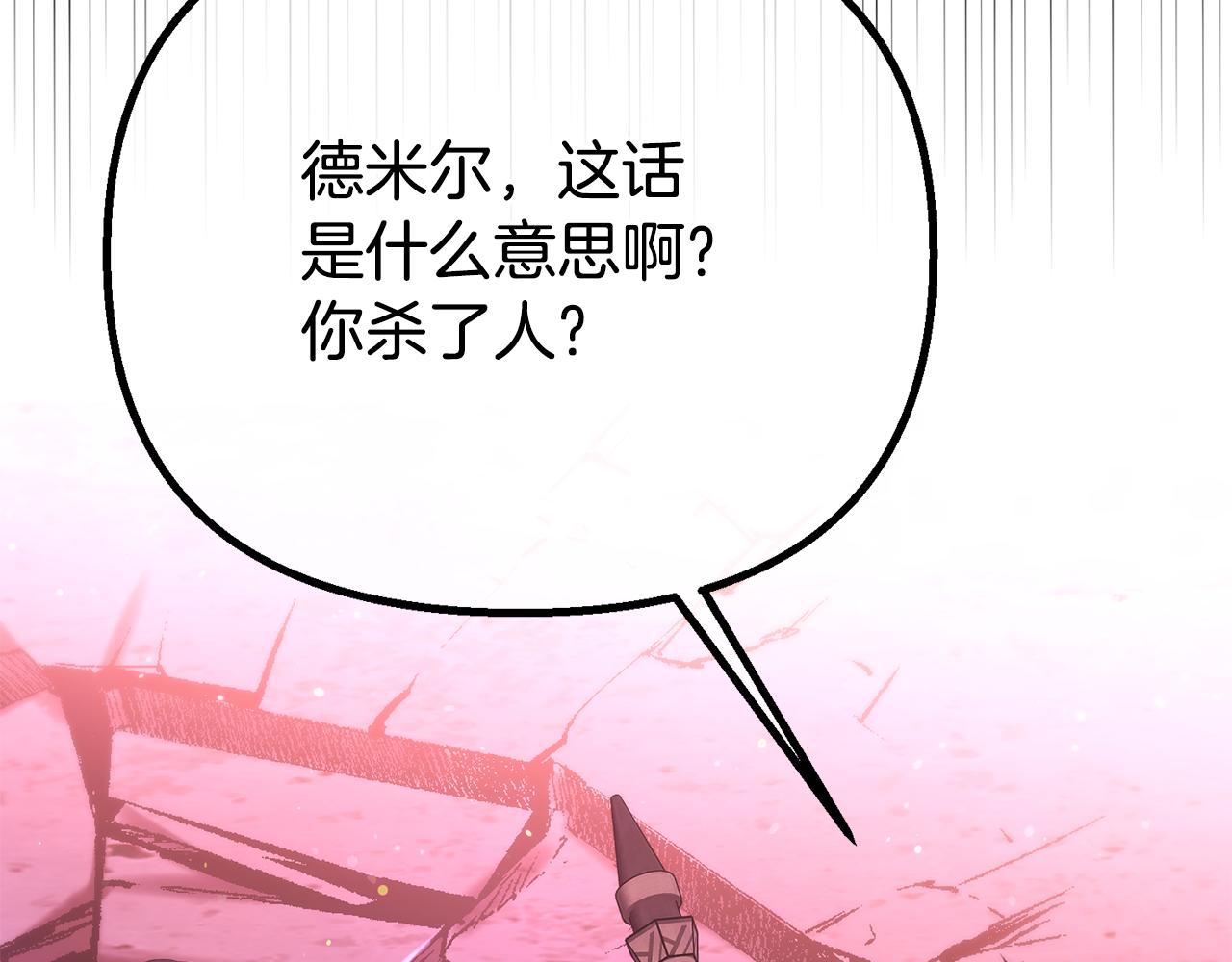 第64话 未来计划(1/5)-第64话