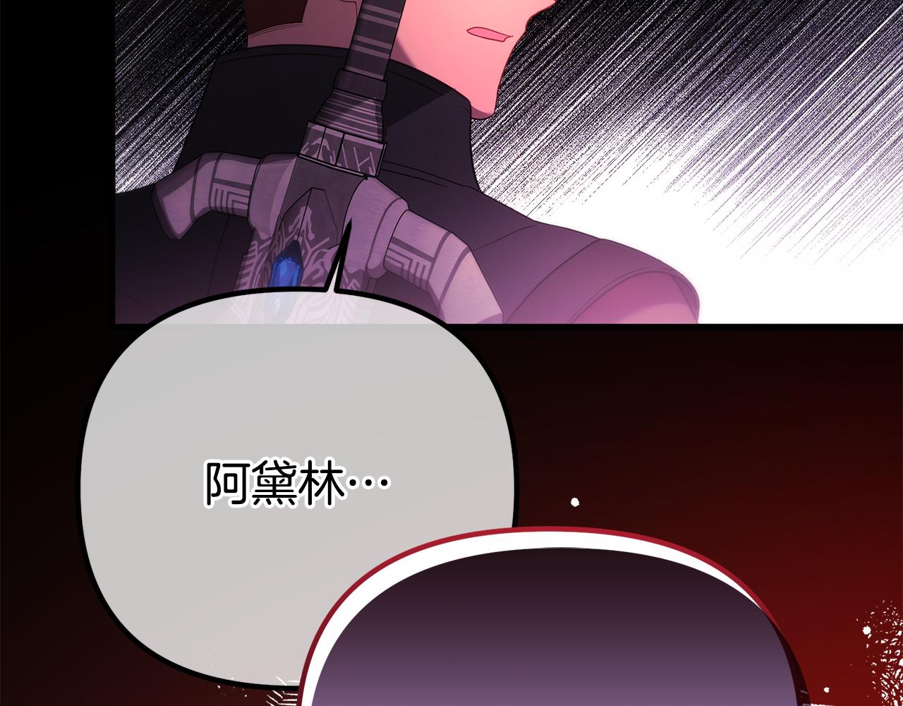 第64话 未来计划(1/5)-第64话