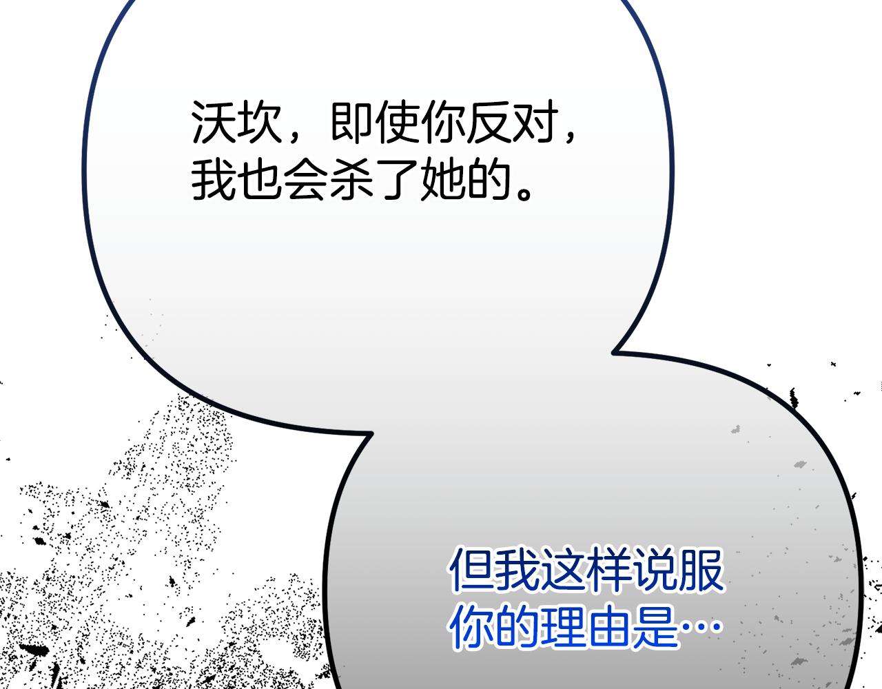 第64话 未来计划(1/5)-第64话