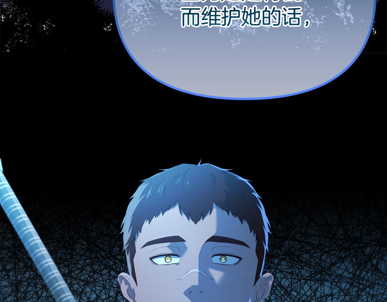 第64话 未来计划(1/5)-第64话