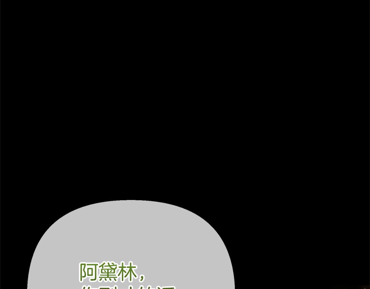 第66话 彼此妥协(1/6)-第66话