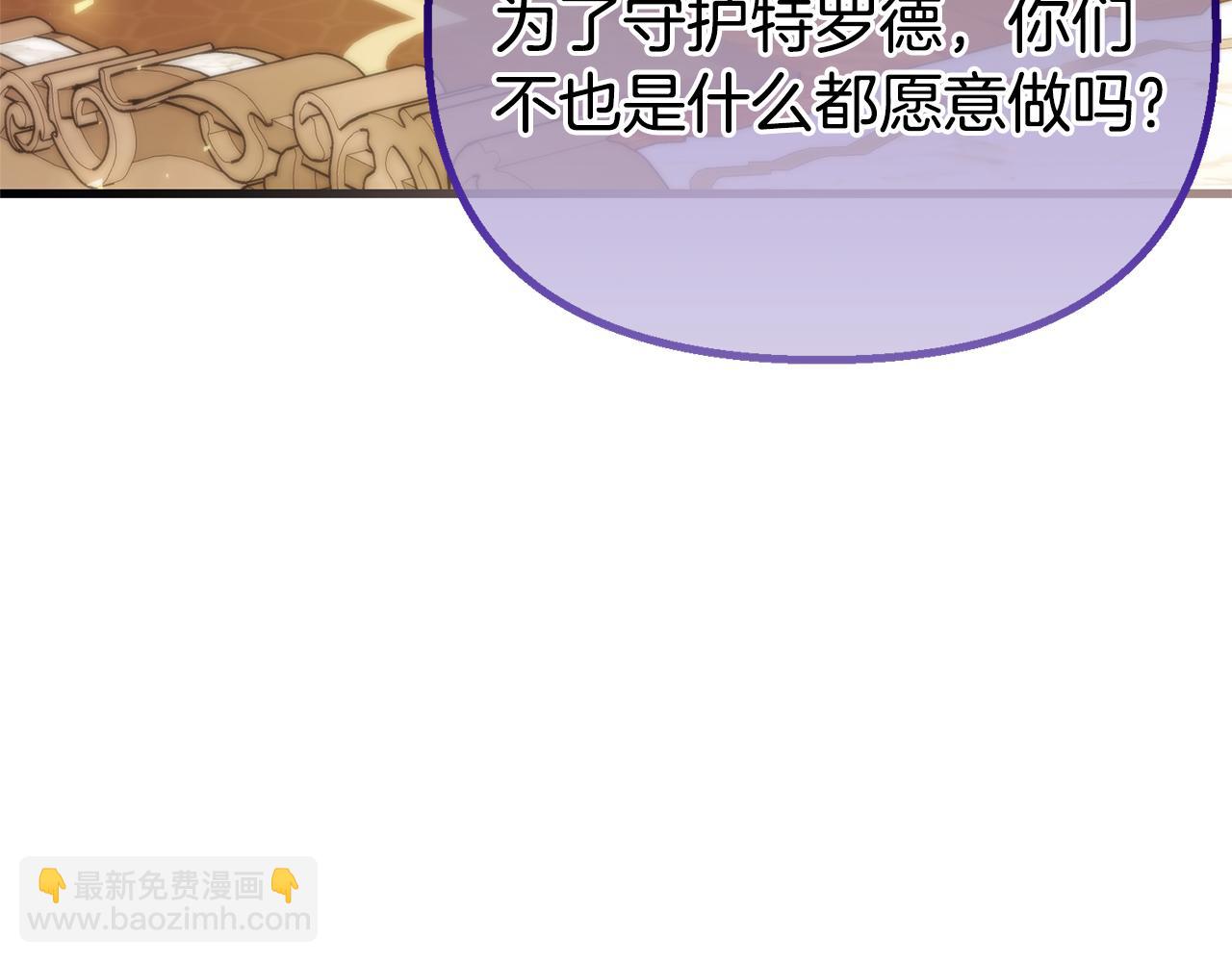 第66话 彼此妥协(1/6)-第66话