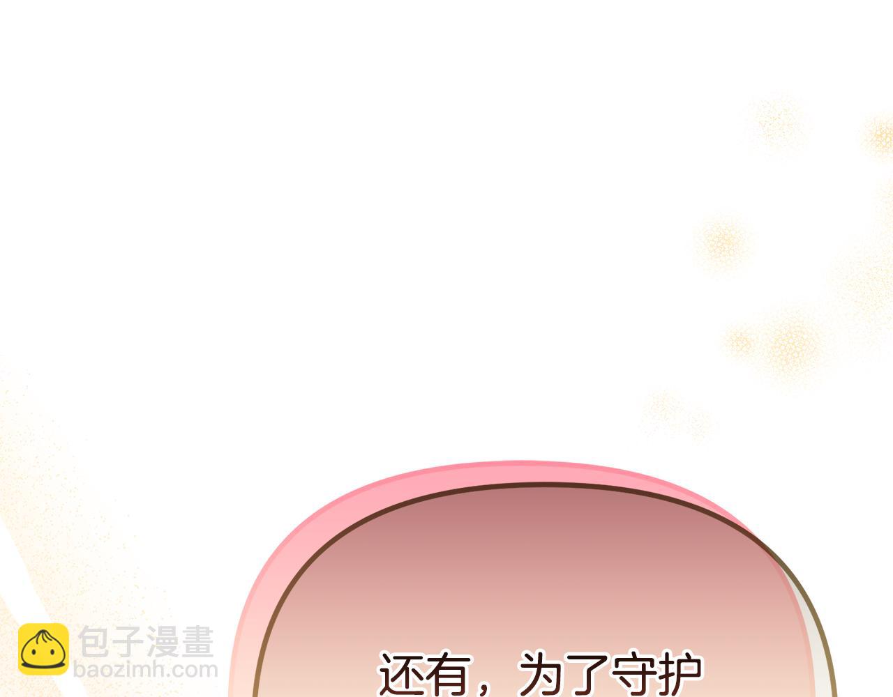 第66话 彼此妥协(1/6)-第66话