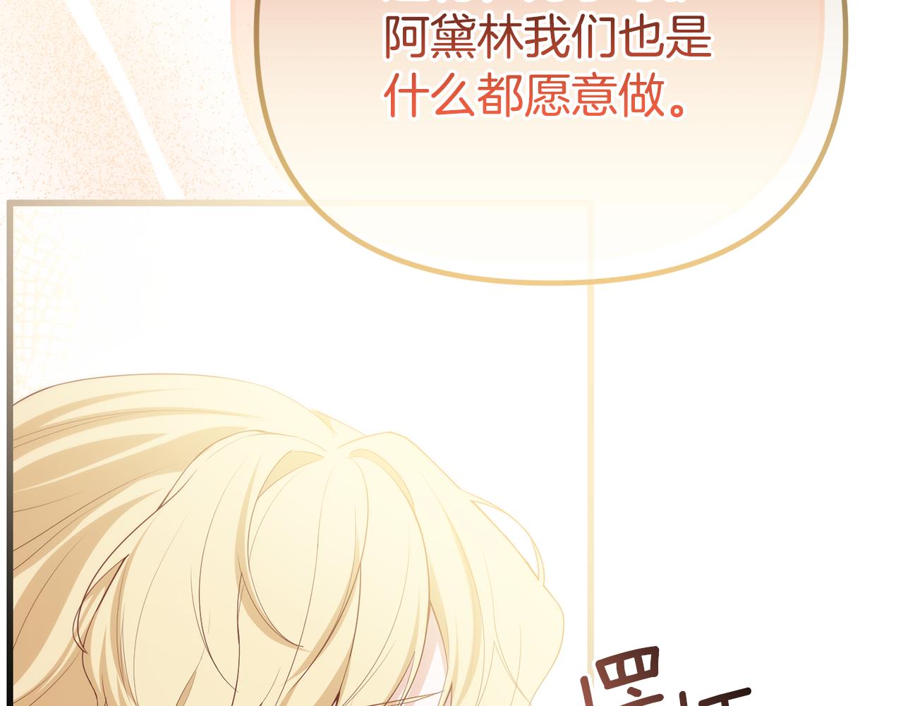 第66话 彼此妥协(1/6)-第66话