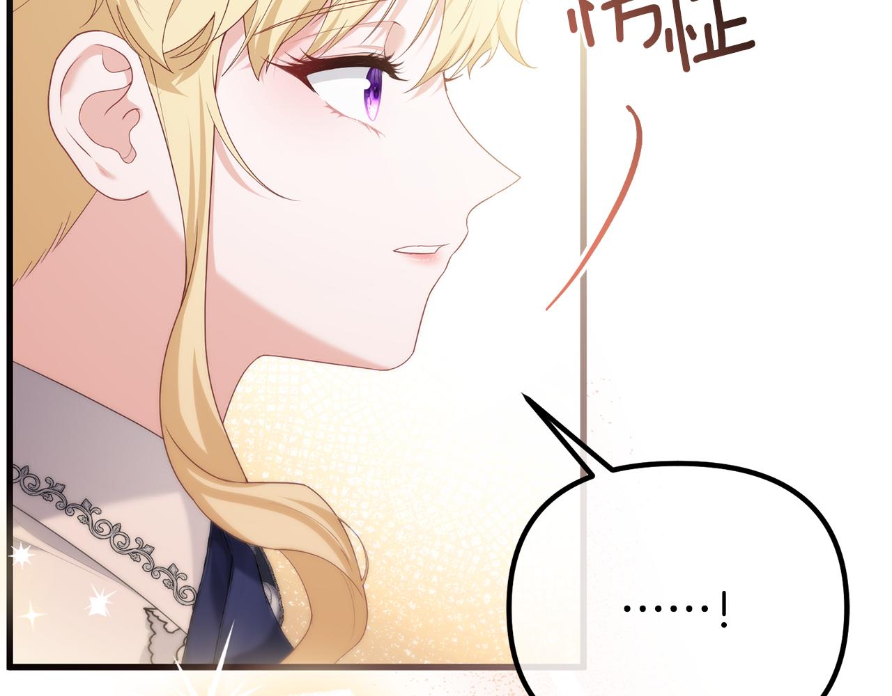 第66话 彼此妥协(1/6)-第66话