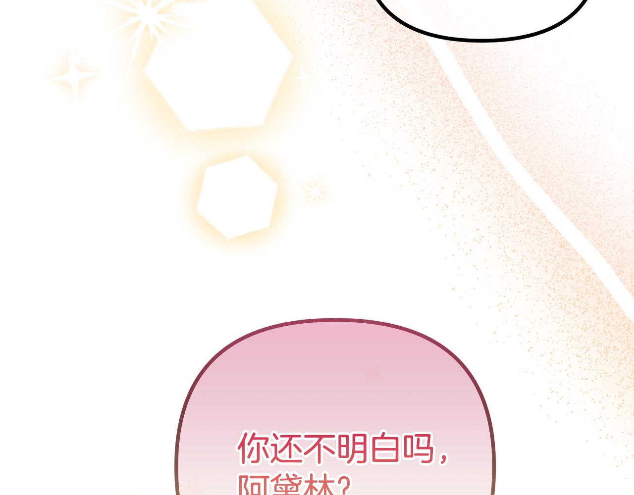 第66话 彼此妥协(1/6)-第66话