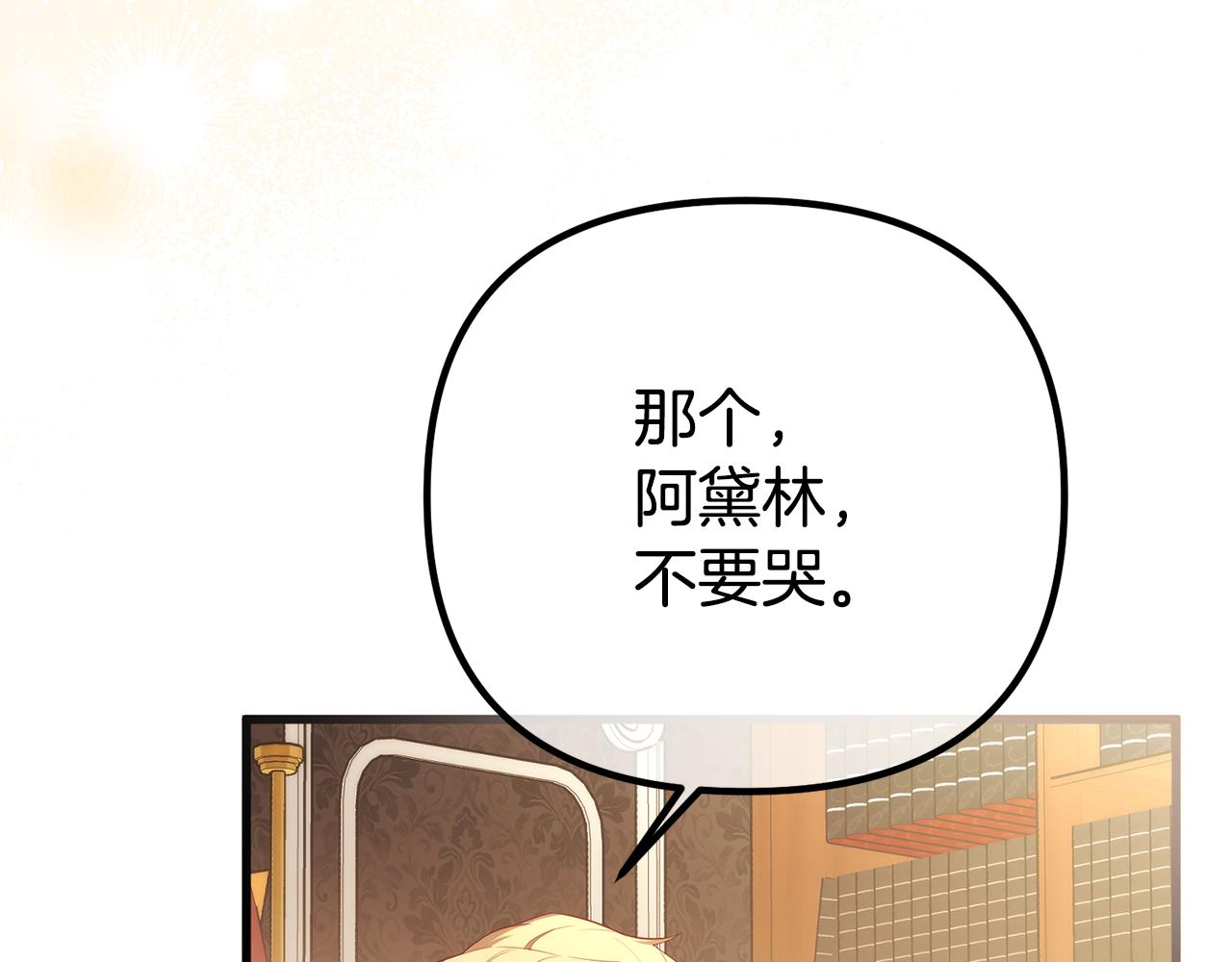 第66话 彼此妥协(1/6)-第66话