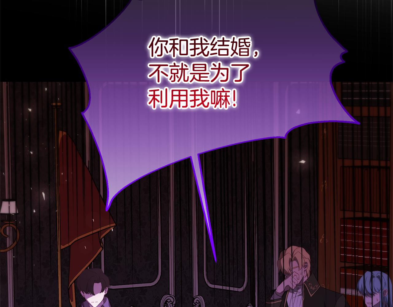第66话 彼此妥协(1/6)-第66话