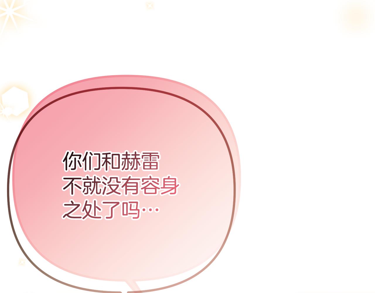 第66话 彼此妥协(1/6)-第66话