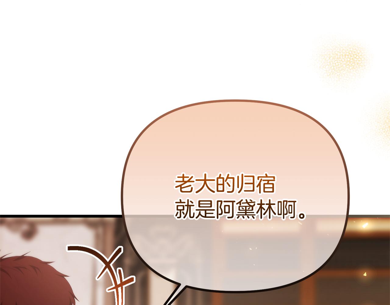 第66话 彼此妥协(1/6)-第66话