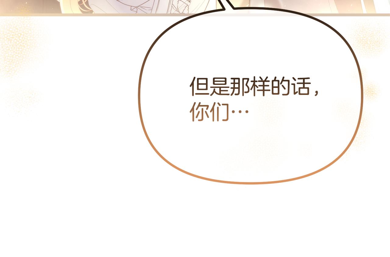 第66话 彼此妥协(1/6)-第66话