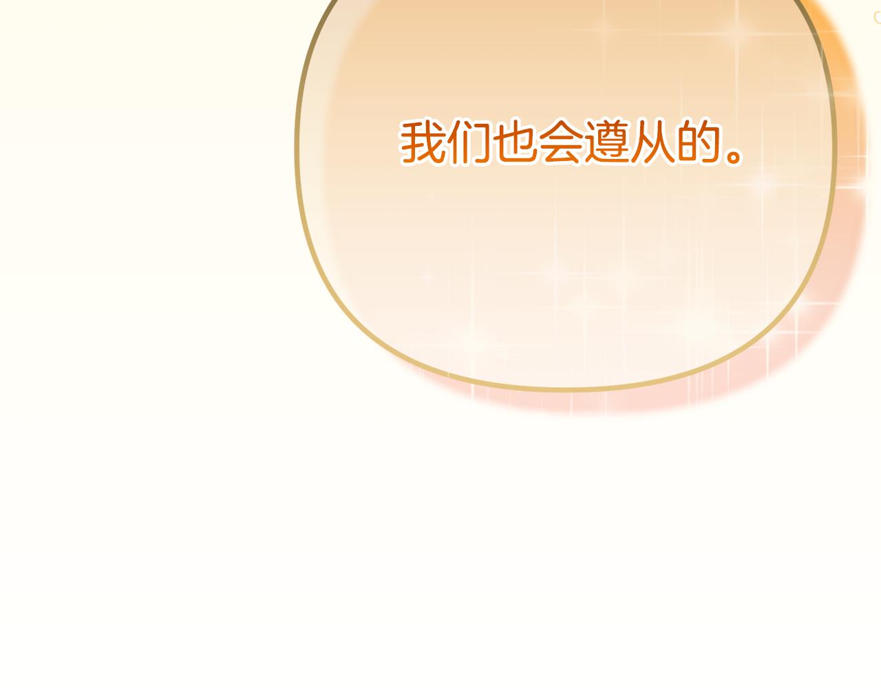 第66话 彼此妥协(1/6)-第66话