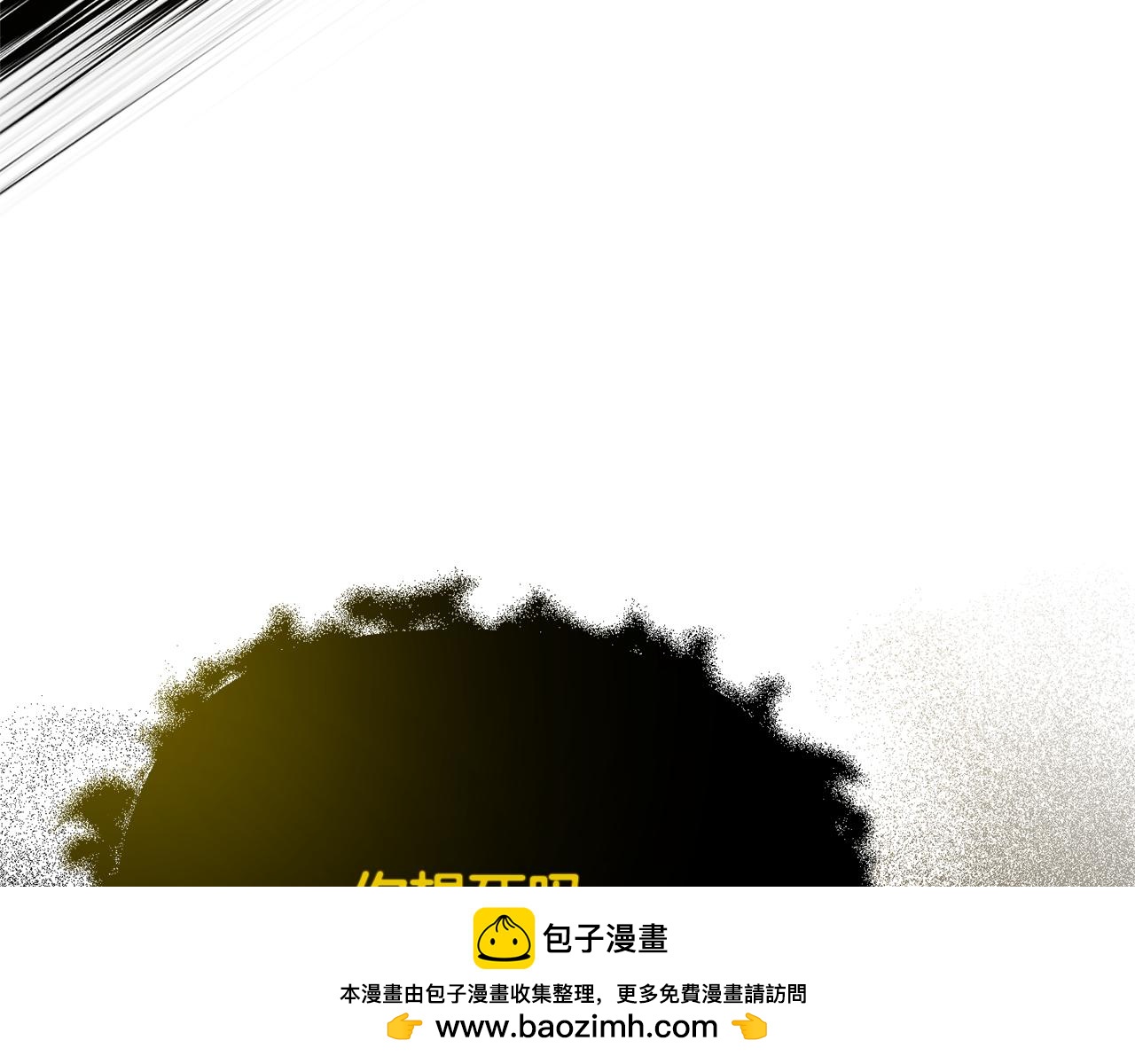 第66话 彼此妥协(1/6)-第66话