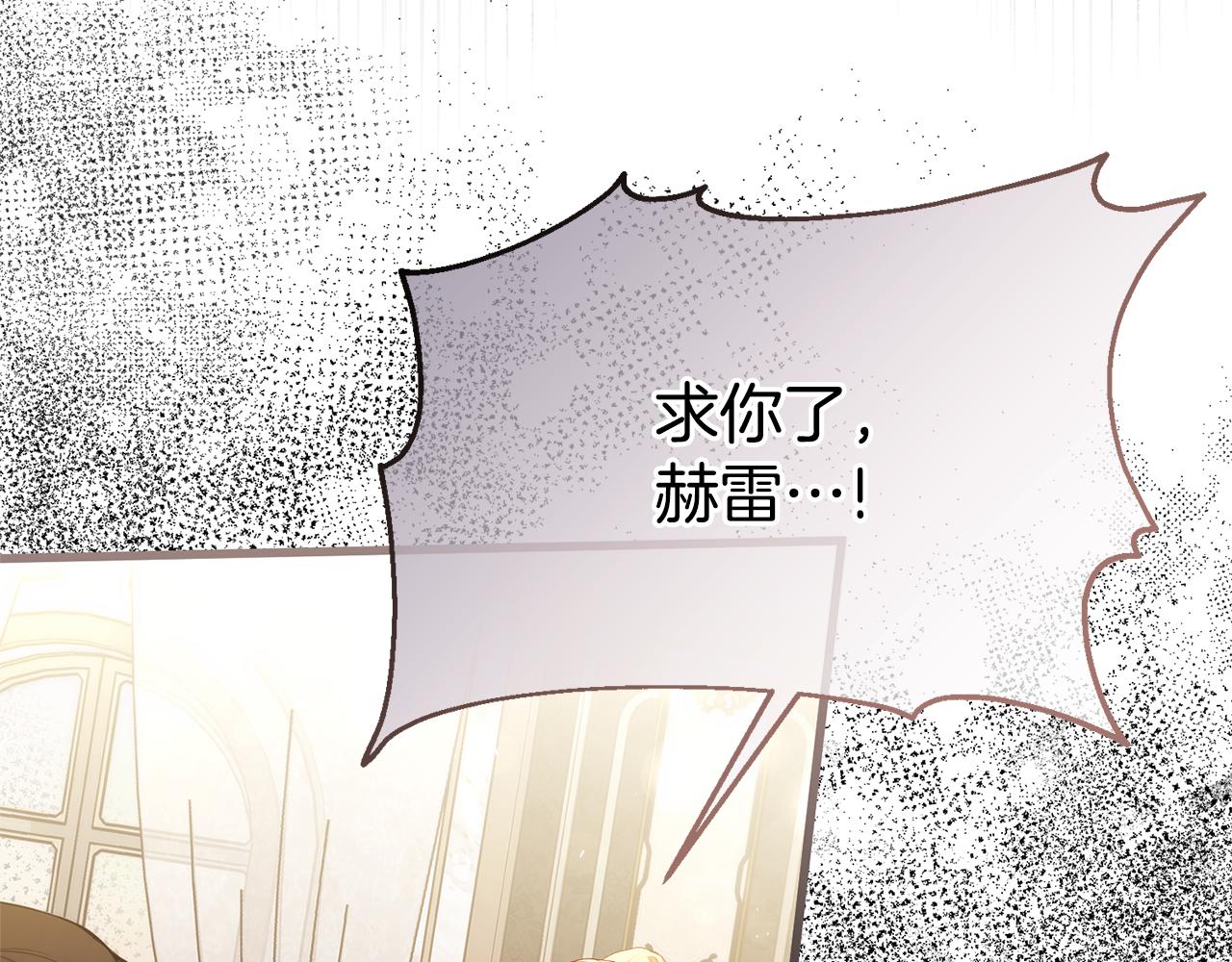 第66话 彼此妥协(1/6)-第66话