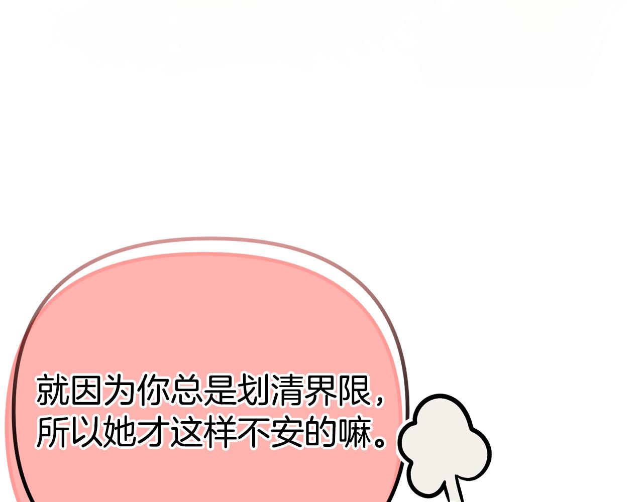 第68话 我哥哥会杀了你的(1/5)-第68话
