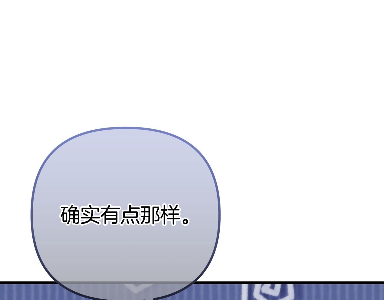 第68话 我哥哥会杀了你的(1/5)-第68话