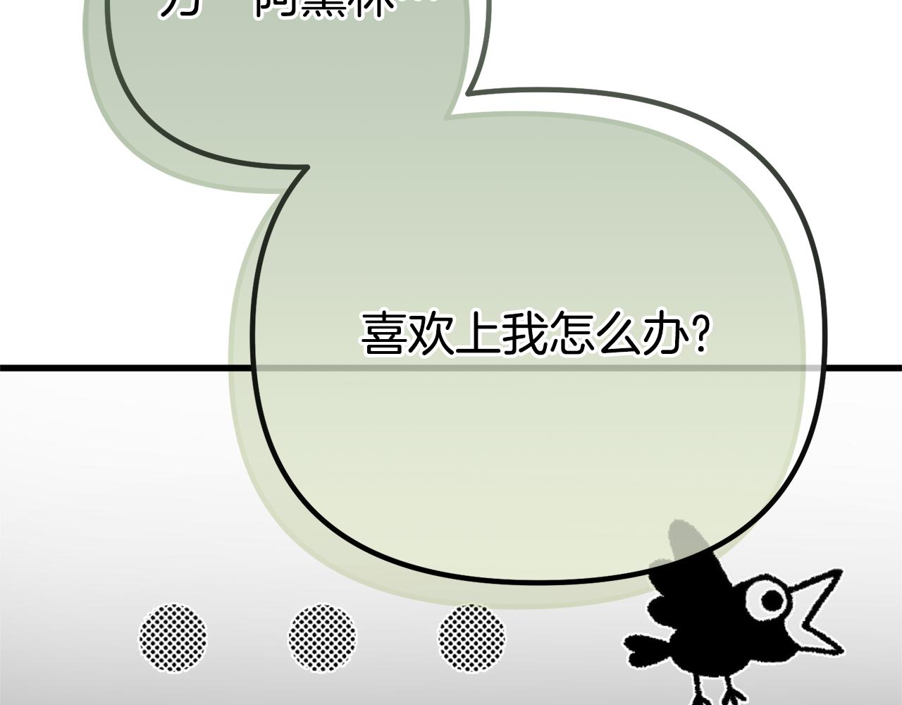 第68话 我哥哥会杀了你的(1/5)-第68话