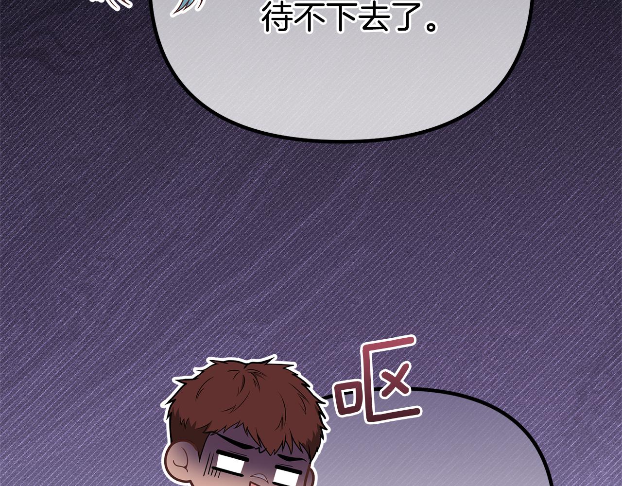 第68话 我哥哥会杀了你的(1/5)-第68话