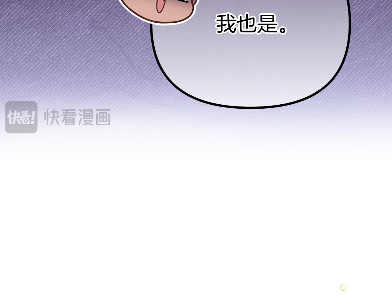 第68话 我哥哥会杀了你的(1/5)-第68话