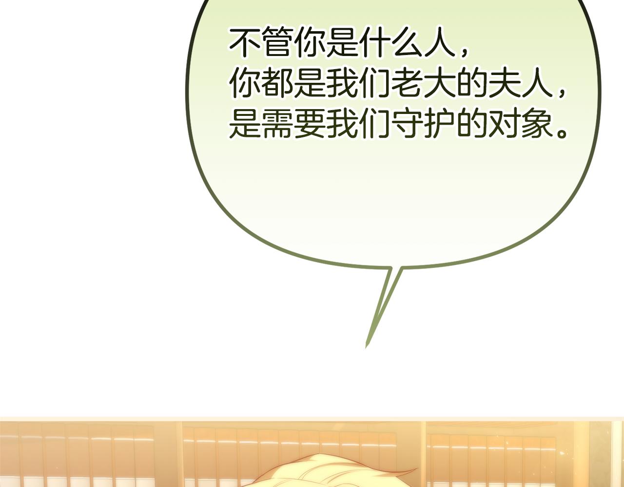 第68话 我哥哥会杀了你的(1/5)-第68话