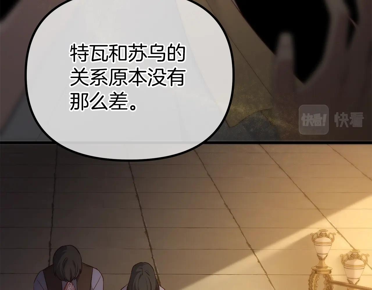 第8话 不会让你孤独(1/4)-第8话