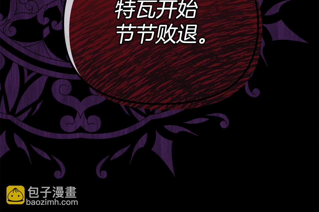 第8话 不会让你孤独(1/4)-第8话