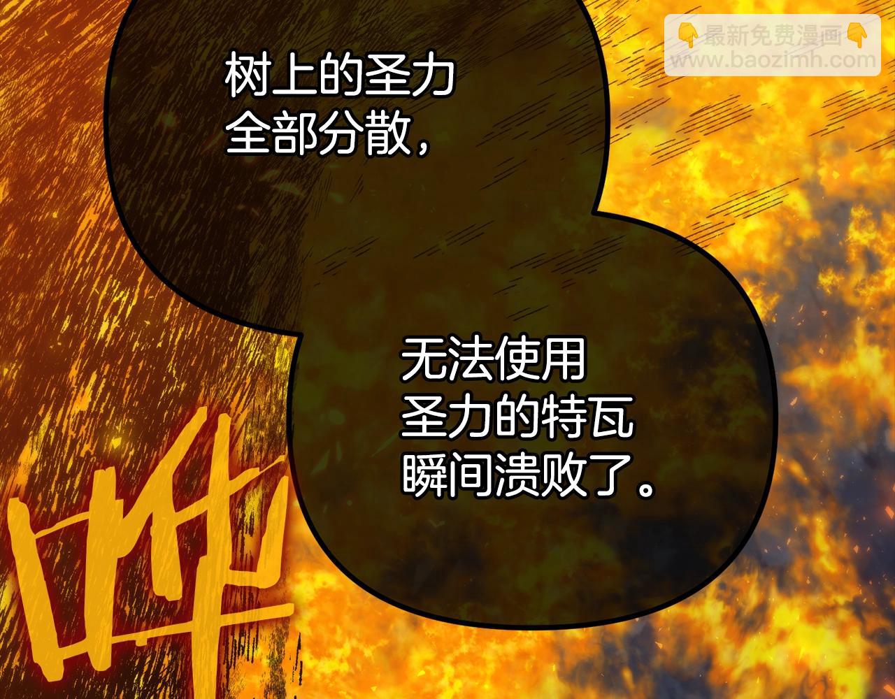 第8话 不会让你孤独(1/4)-第8话