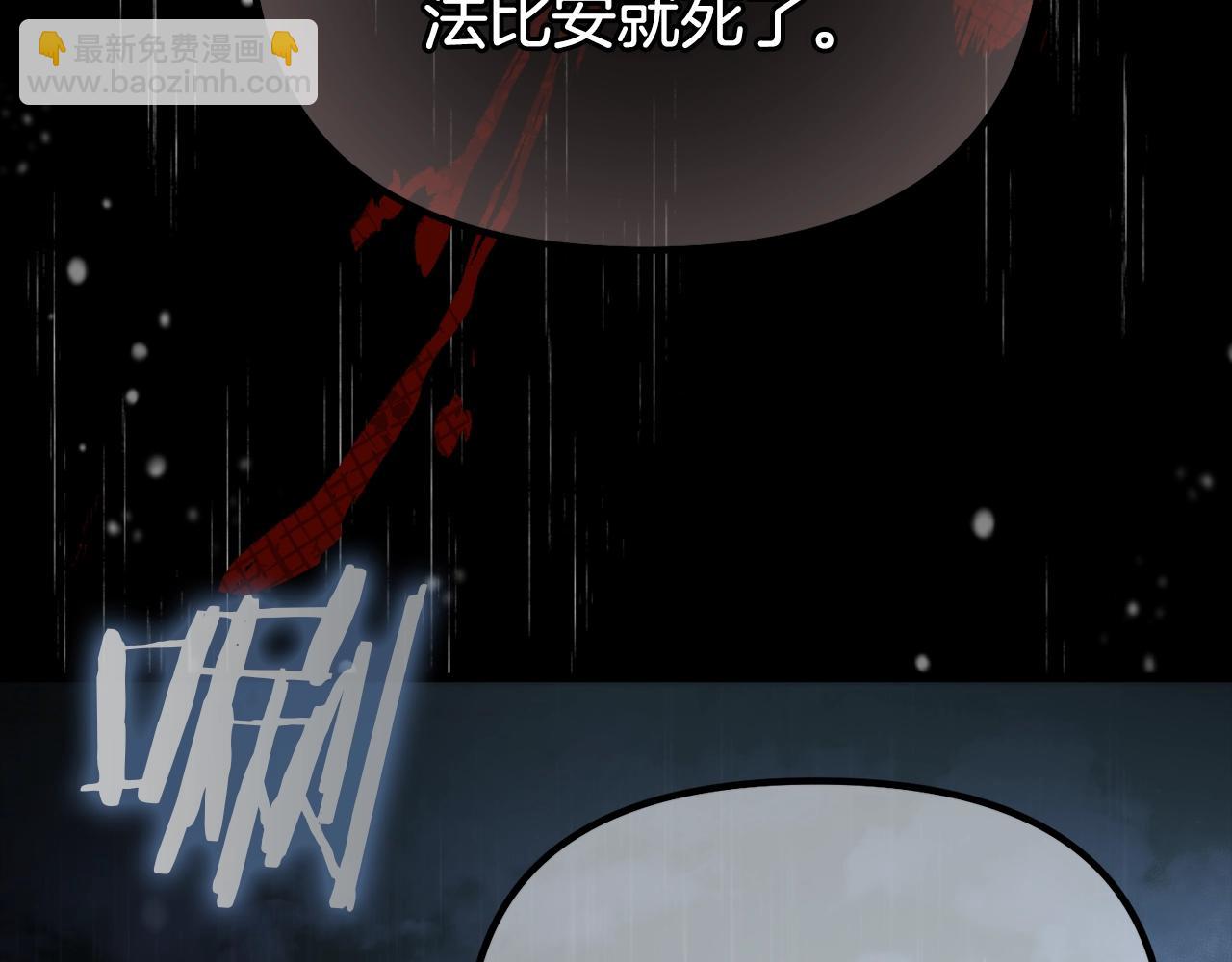 第8话 不会让你孤独(1/4)-第8话