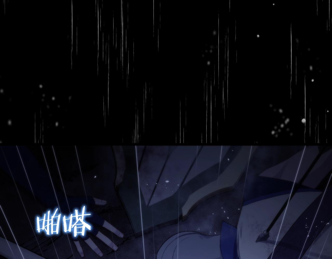 第8话 不会让你孤独(1/4)-第8话