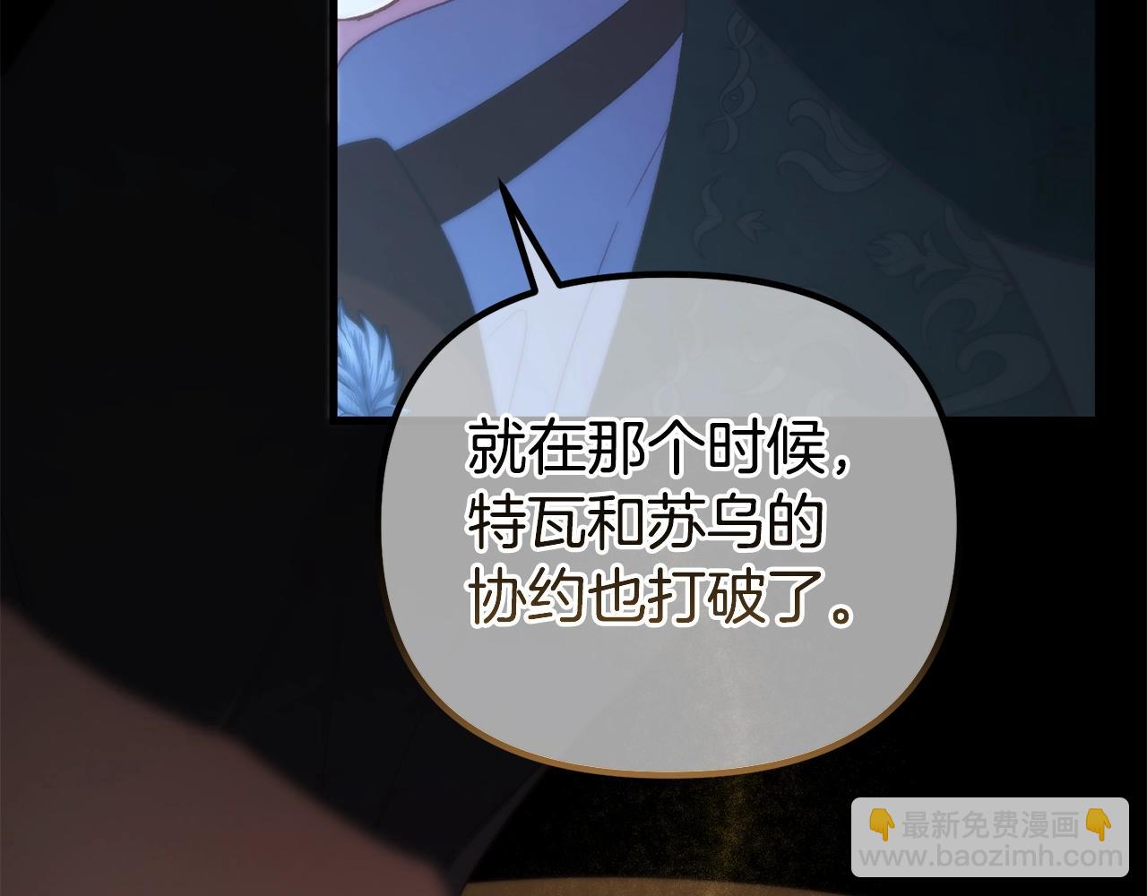 第8话 不会让你孤独(1/4)-第8话