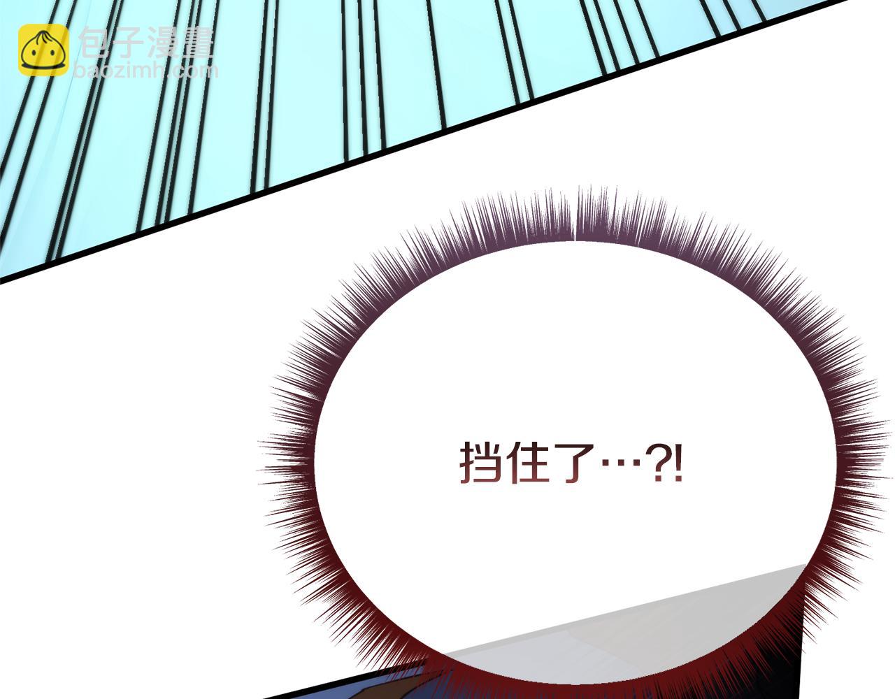 第70话 不要输(1/5)-第70话