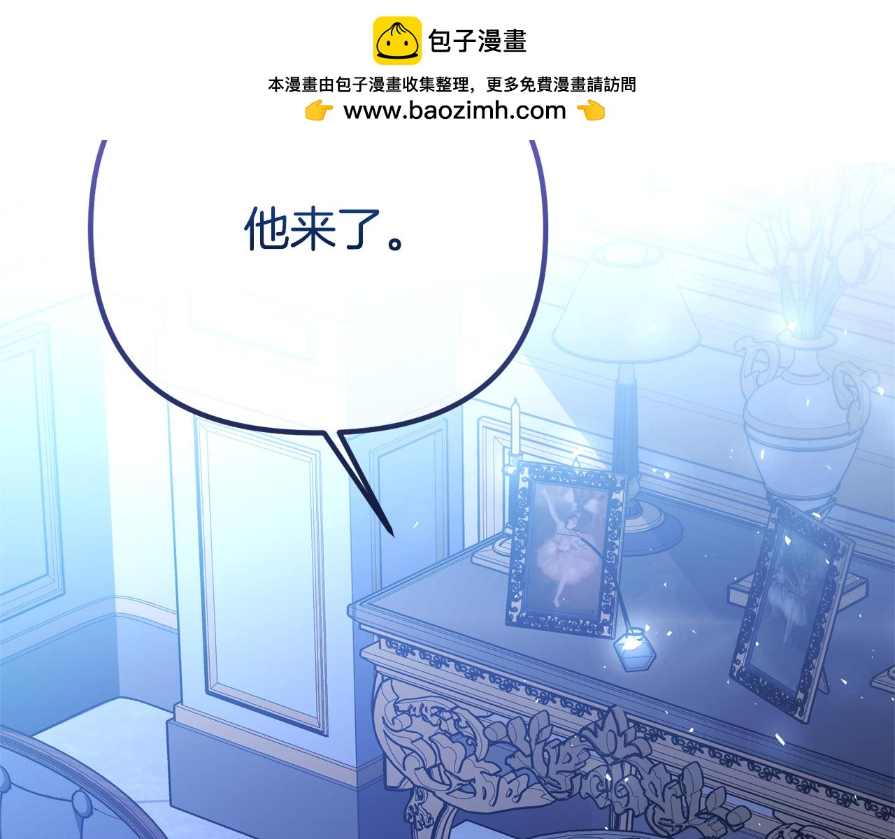 第70话 不要输(1/5)-第70话