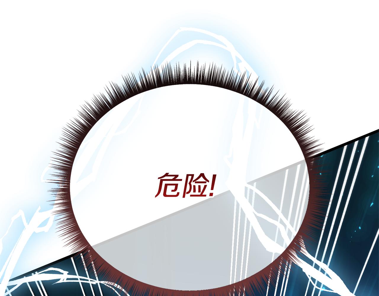 第70话 不要输(1/5)-第70话