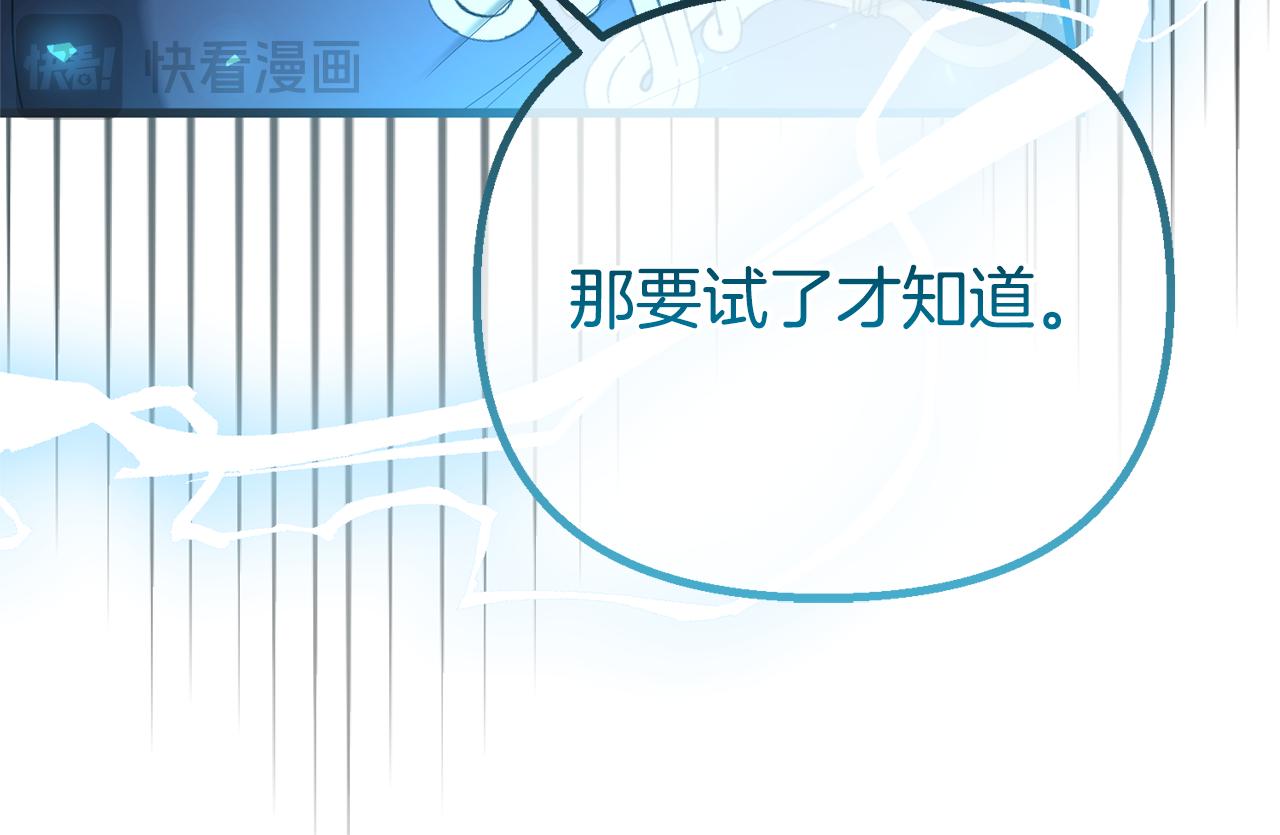 第70话 不要输(1/5)-第70话